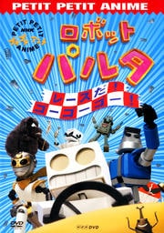 ぼくチロ てがみがほしい 映画の宅配dvdレンタルならgeo ぼくチロ てがみがほしい 映画の宅配dvdレンタルならgeo