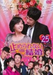 ߤʤ뺧 25