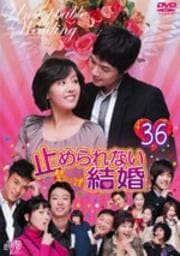 ߤʤ뺧 36