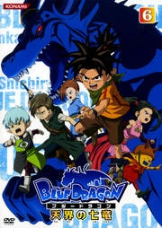 BLUE DRAGON ŷμε 6