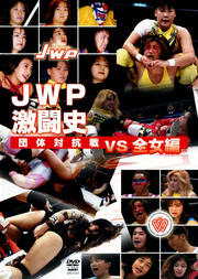 JWPƮ й vs