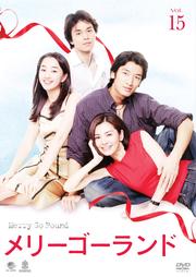 ꡼ VOL.15
