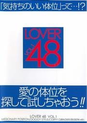LOVER48 vol.1