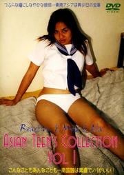 Asian Teen's Collection Vol.1