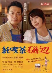 罪とか罰とか 成海璃子 Dvdレンタル ぽすれん 罪とか罰とか 成海璃子 Dvdレンタル ぽすれん