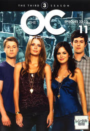 The OC オー・シー <サード・シーズン> 11