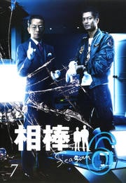  season 6 7