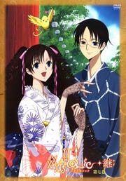 xxxHOLiC◆継 第七巻