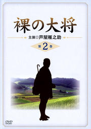 羭 2