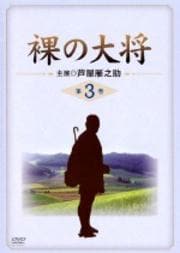 羭 3