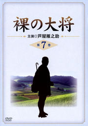 羭 7