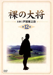 羭 12