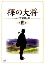 羭 19