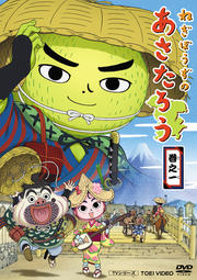 ねぎぼうずのあさたろう 巻之一 くまいもとこ 映画の宅配dvdレンタルならgeo ねぎぼうずのあさたろう 巻之一 くまいもとこ 映画の宅配dvdレンタルならgeo