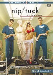 nip/tuck マイアミ整形外科医 <フォース・シーズン> 4