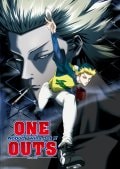 ONE OUTS-ワンナウツ- 1st inning
