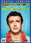 寝取られ男のラブ♂バカンス