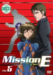 Mission-E File.5