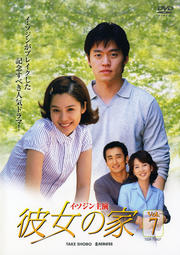 β Vol.7