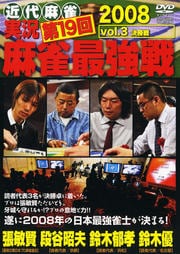 ¶ 19Ƕ vol.3 辡