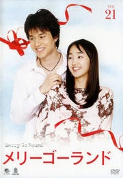 ꡼ VOL.21