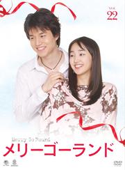 ꡼ VOL.22