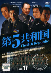 5¹ Vol.17