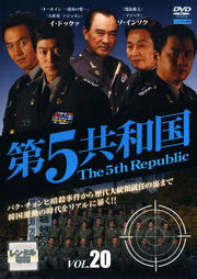 5¹ Vol.20