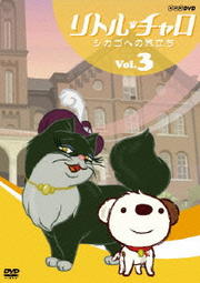 ȥ롦 Vol.3 ؤιΩ
