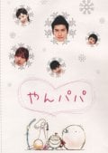 ѥ VOL.4