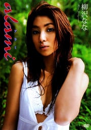 ʤʡalami