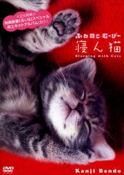 ねこタクシーオフィシャルdvd 御子神さん With コムギ 手塚美南子 映画の宅配dvdレンタルならgeo ねこタクシーオフィシャルdvd 御子神さん With コムギ 手塚美南子 映画の宅配dvdレンタルならgeo