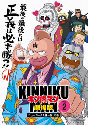 ޥ THE MOVIE VOL.2㴰