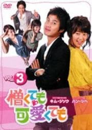 ƤİƤ vol.3