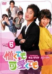 ƤİƤ vol.6