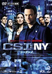 CSINY 3 Vol.2