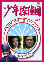ǯõ BD7 vol.6