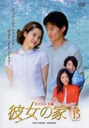β Vol.15