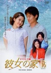 β Vol.16