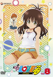To LOVEる−とらぶる− Vol.8