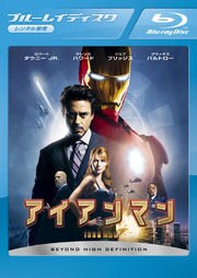 Blu Ray スパイダーマン ファー フロム ホーム トム ホランド 映画の宅配dvdレンタルならgeo