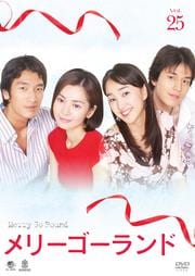 ꡼ VOL.25