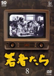 եƥӳ50ǯǰDVD Ԥ 8