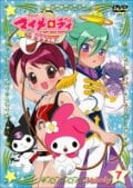 おねがいマイメロディきららっ☆ Melody7