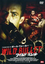 ネバー バックダウン ショーン ファリス 映画の宅配dvdレンタルならgeo