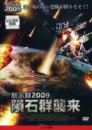 ۼϿ2009 case.1 з
