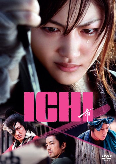 【綾瀬はるか 主演】ICHI | ゲオ宅配DVDレンタル