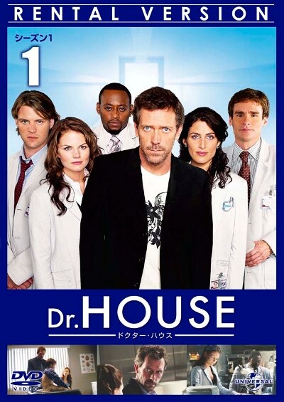 Dr House ドクター ハウス シーズン1セット Boxの宅配レンタルならgeo