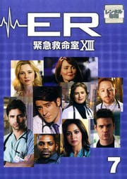 ER۵޵̿ XIII 㥵ƥ 7