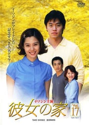 β Vol.17